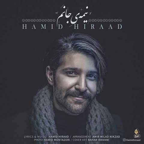 Hamid Hiraad Nimeye Janam